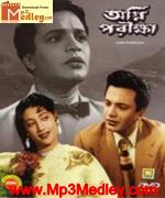 Agni Pariksha 1954 song download